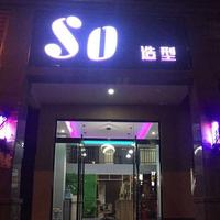 So造型杰瑞头像