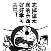 用户1862574037285的个人资料头像