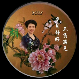 雯言爱生活头像