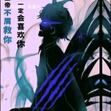 战神来也，谁也干不掉头像