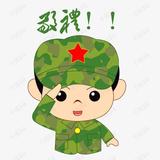 杰哥3816头像