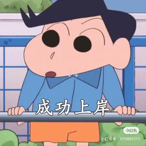 💗柒柒老师头像