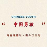 王先森的爱豆的个人资料头像