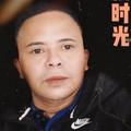 弱水之隔头像