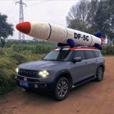 王某某的自由者头像