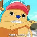 KONGFU乔巴头像