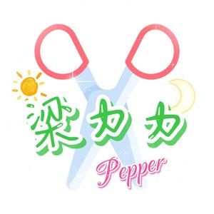 梁力力pepper头像