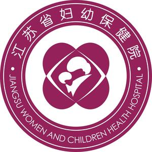 江苏省妇幼保健院头像