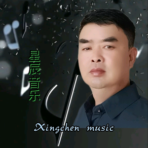 星辰头像
