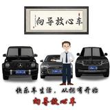向导放心车阿龙头像