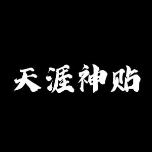 洞察人性头像