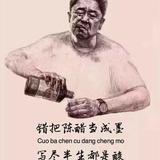 逝风คดถง头像