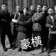 小庆750头像