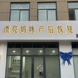 a漂亮妈咪催乳产后恢复189370932头像
