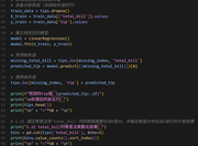 腾腾007的个人资料头像