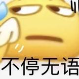 快乐的小红花xk头像