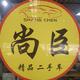 尚臣精品二手车头像