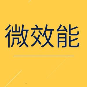 效能公社头像