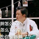 Fioong头像