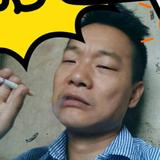 阿哥头像