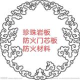 用户72996827358头像