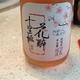 墨辰小柒头像