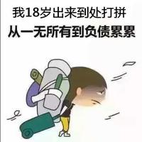 用户4240960894123头像