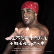 向往自由12345的个人资料头像