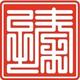 无尘头像