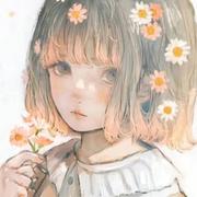 半花的个人资料头像