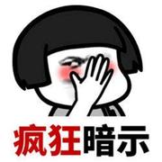 神马都要问小盆友的个人资料头像