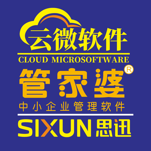 @管家婆软件头像