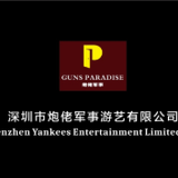 炮佬军事头像