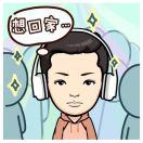 For丶Tomorrow的个人资料头像