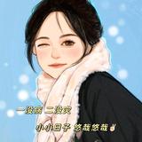 佩团奇子头像