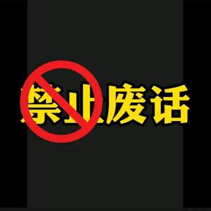 省流杰头像