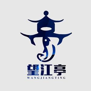 望江亭店铺头像