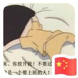 ε未来多遥远头像