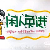 牛大向前好人一生平安头像