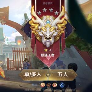 自信宜州2v4头像