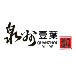泉州一叶头像