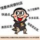 初阳5322 · 宝马X5车主·车龄1年头像