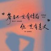 俗人听风头像