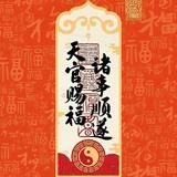 鸿福吾人1314头像