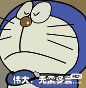 旺旺碎冰冰_的个人资料头像
