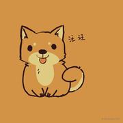 四禧晚子的个人资料头像