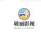 敏丽影视剪辑作品集头像