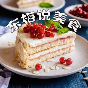 东梅说美食头像