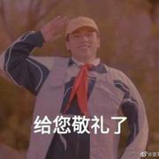 今天你还加班吗的个人资料头像