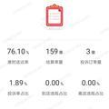 凡人苦逼头像